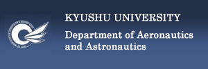 Kyushu University Aeroastro URL